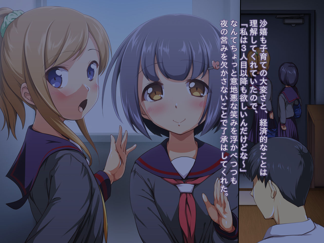 Main Diary After - Inran na Musume Futari ni Ikenai Haramase Seikyouiku page 8 full