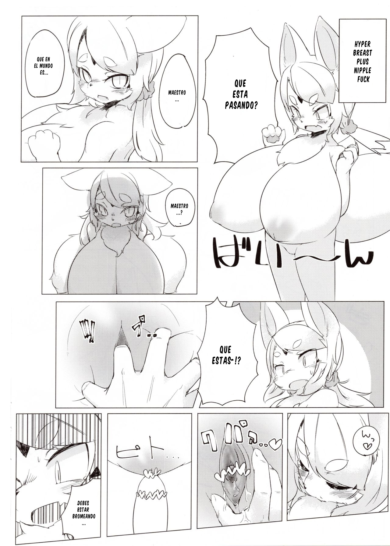 Kotoko-sama to no Seikatsu page 7 full
