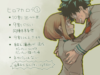 hrak Log 2 cover