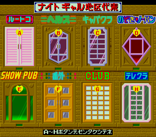 Orange Club FULL page 2 full