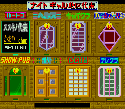 Orange Club FULL page 3 full