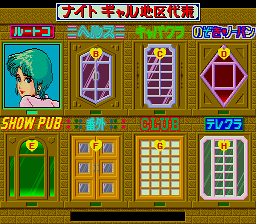 Orange Club FULL page 4 full