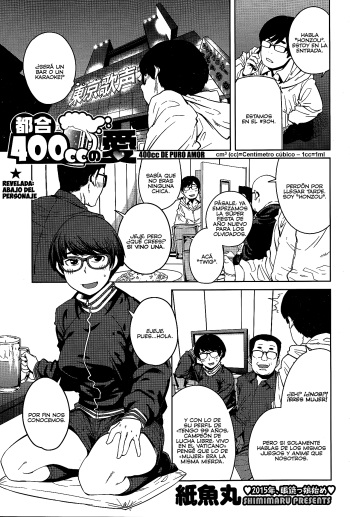 Tsugou 400cc no Ai cover