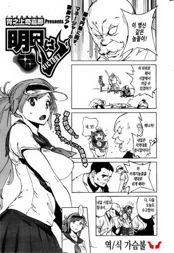 Ashitawa V cover