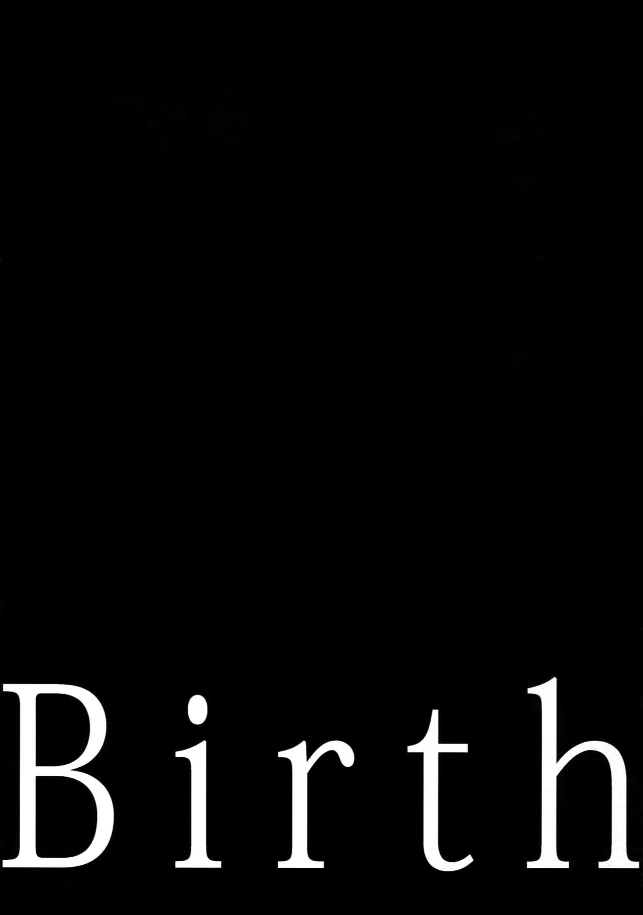 Birth Soushuuhen page 7 full