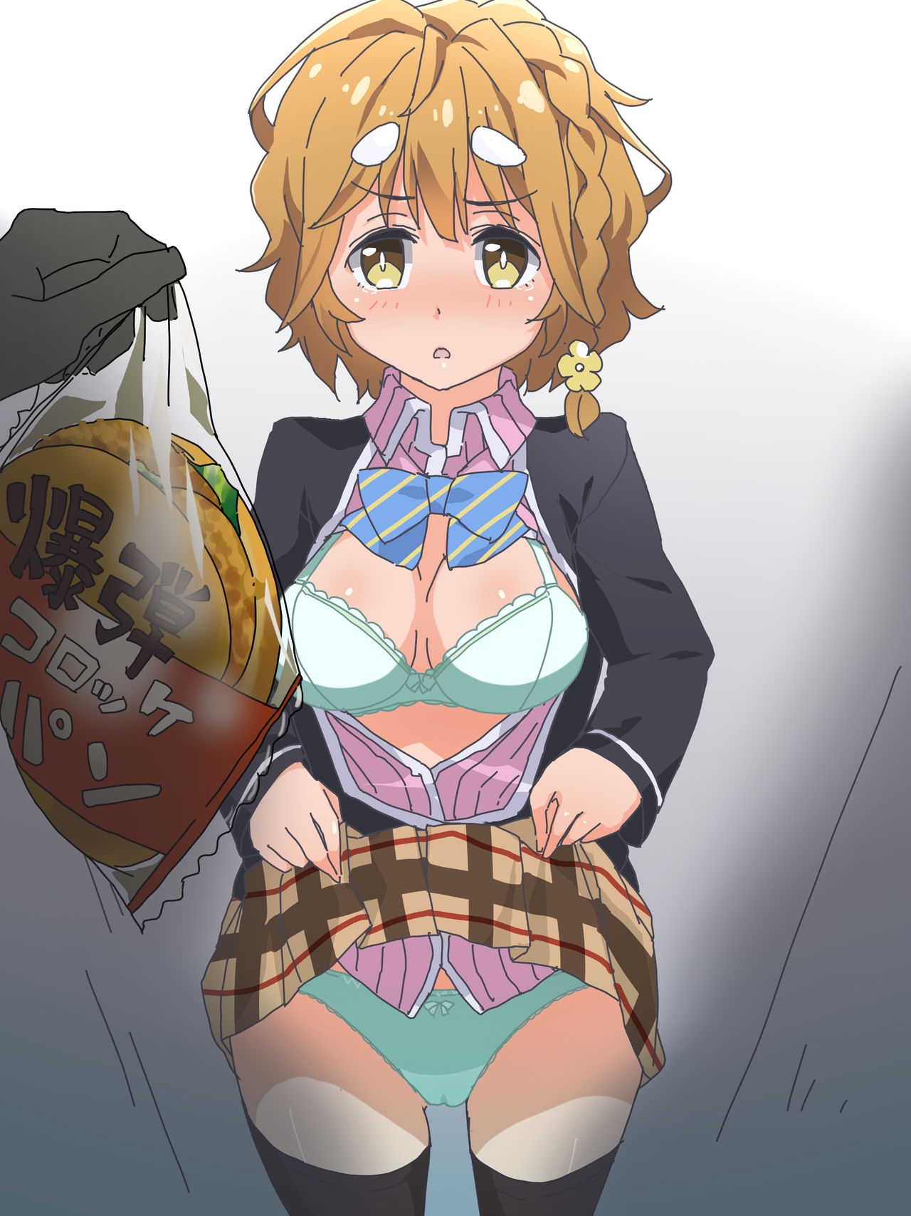 政宗くんのリベンジ落書きまとめ page 1 full