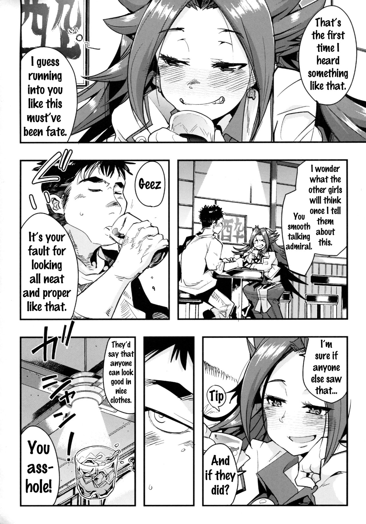 Ishin Denshin Junyou-san no Koibito page 7 full