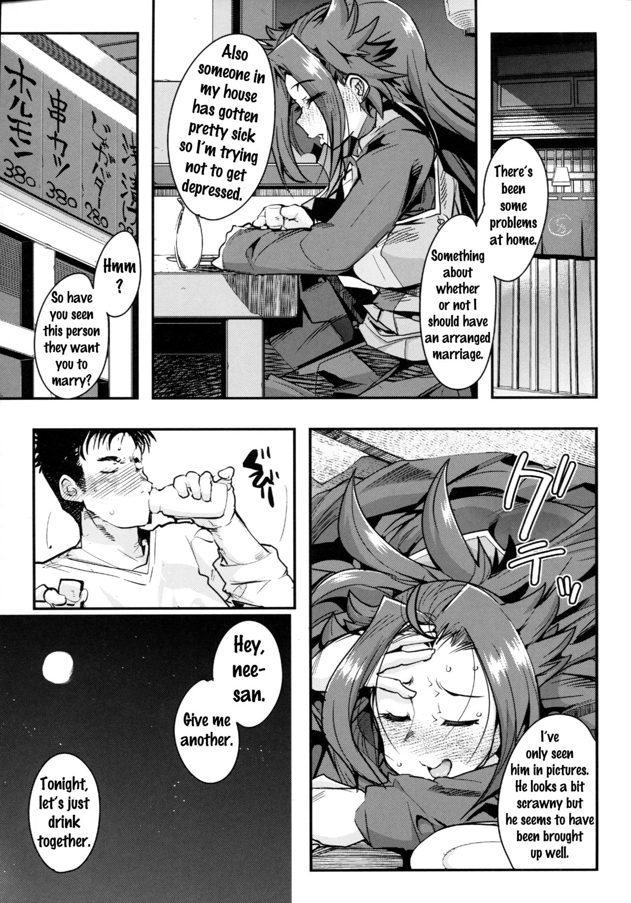 Ishin Denshin Junyou-san no Koibito page 8 full