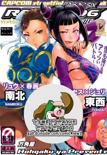 ROUND 06 cover