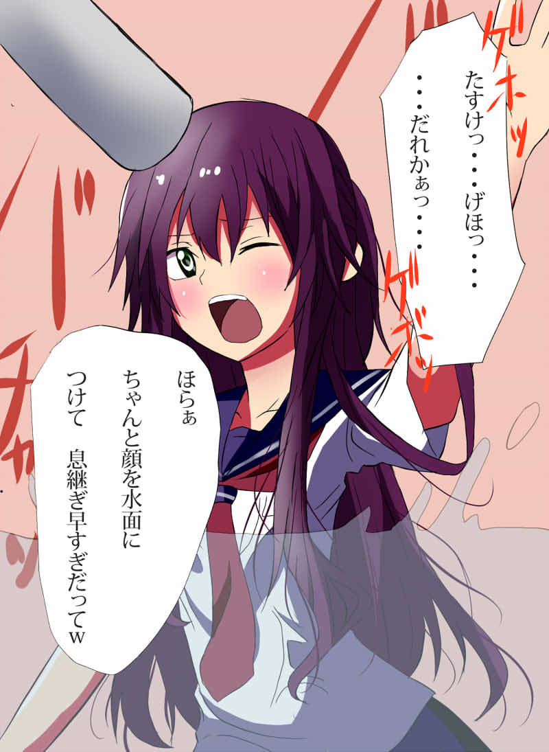 Mikudashite ita furyou-tachi no nagusami-sha ni naru nante page 2 full