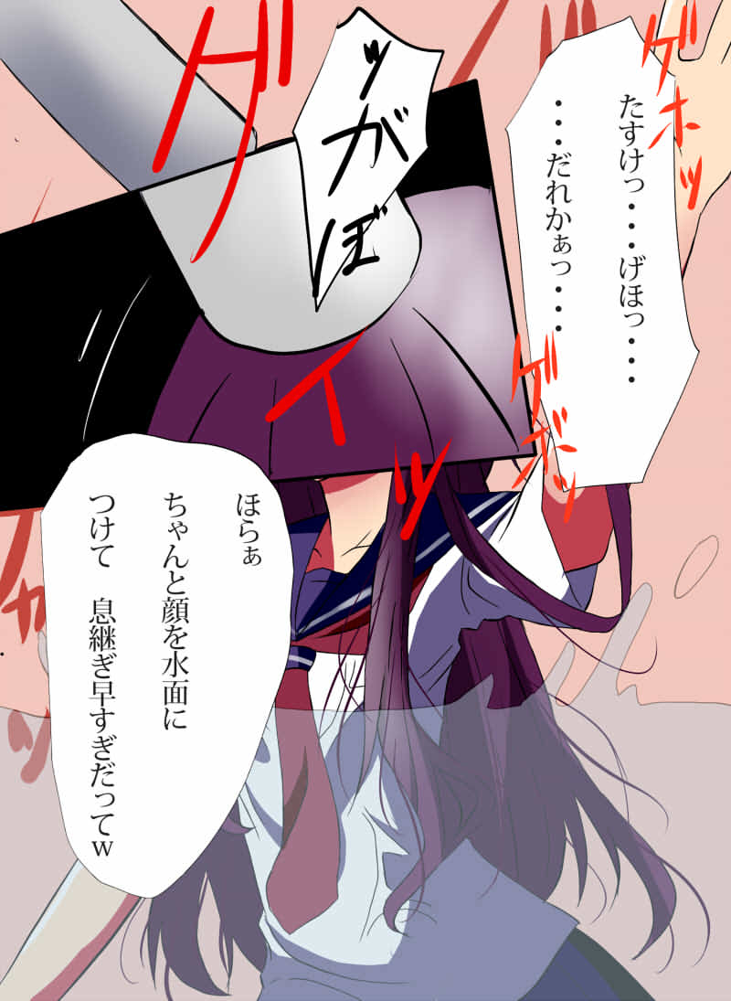 Mikudashite ita furyou-tachi no nagusami-sha ni naru nante page 3 full