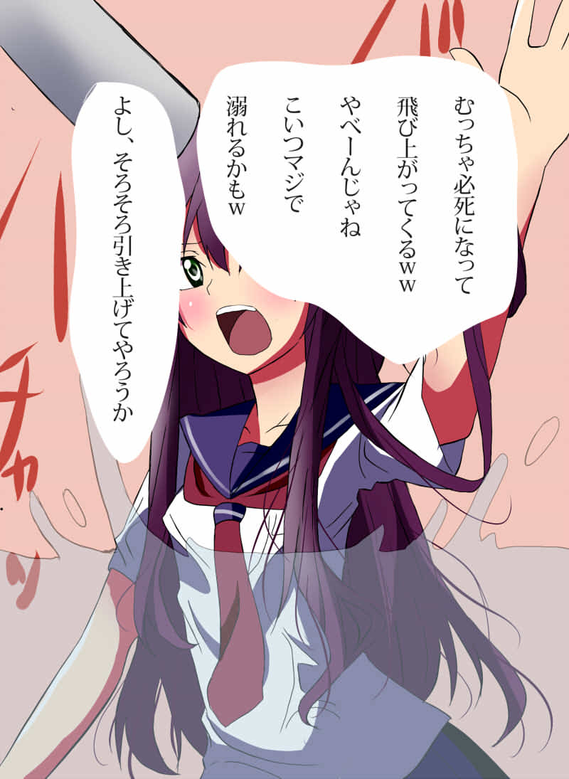 Mikudashite ita furyou-tachi no nagusami-sha ni naru nante page 5 full