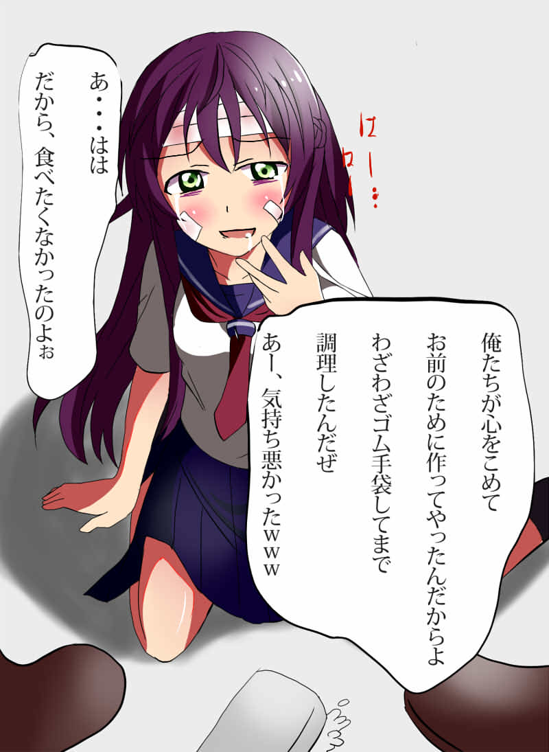 Mikudashite ita furyou-tachi no nagusami-sha ni naru nante page 7 full