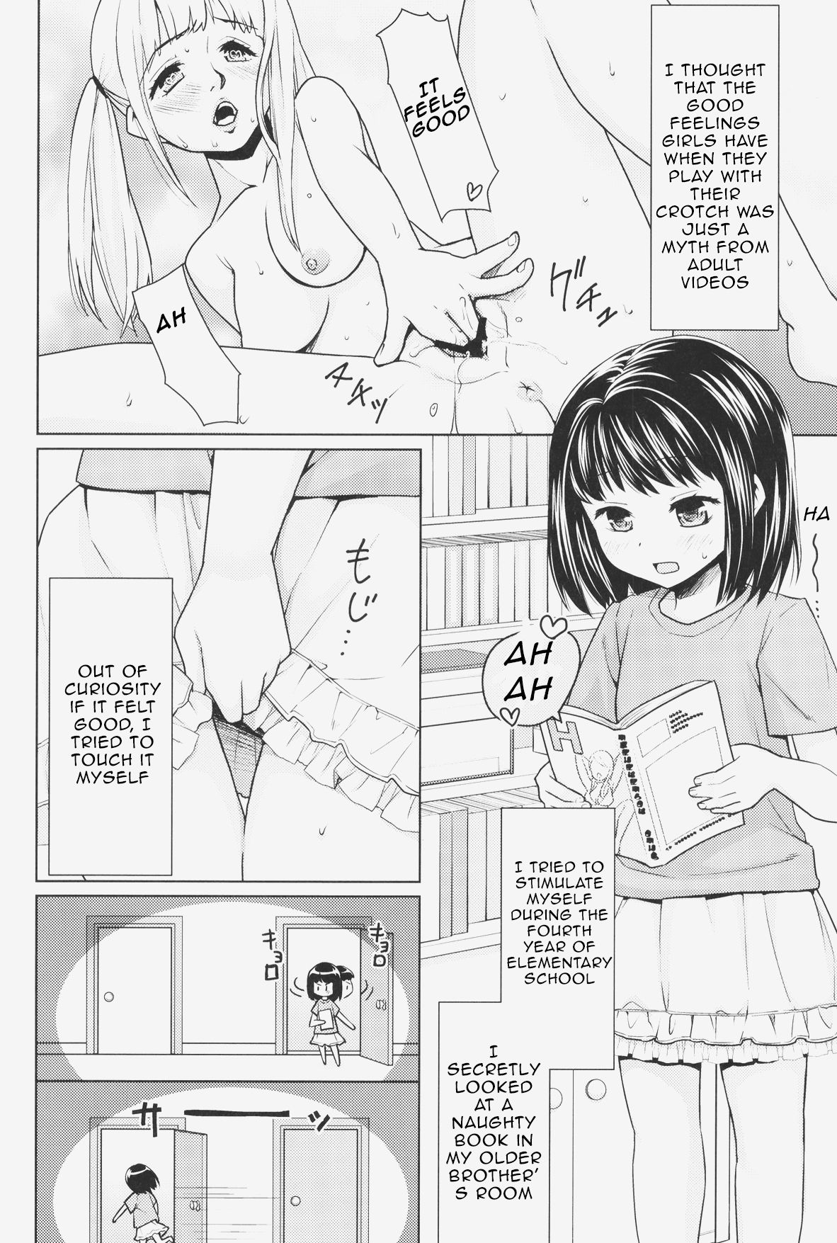 Hitori Asobi no Mezame page 4 full