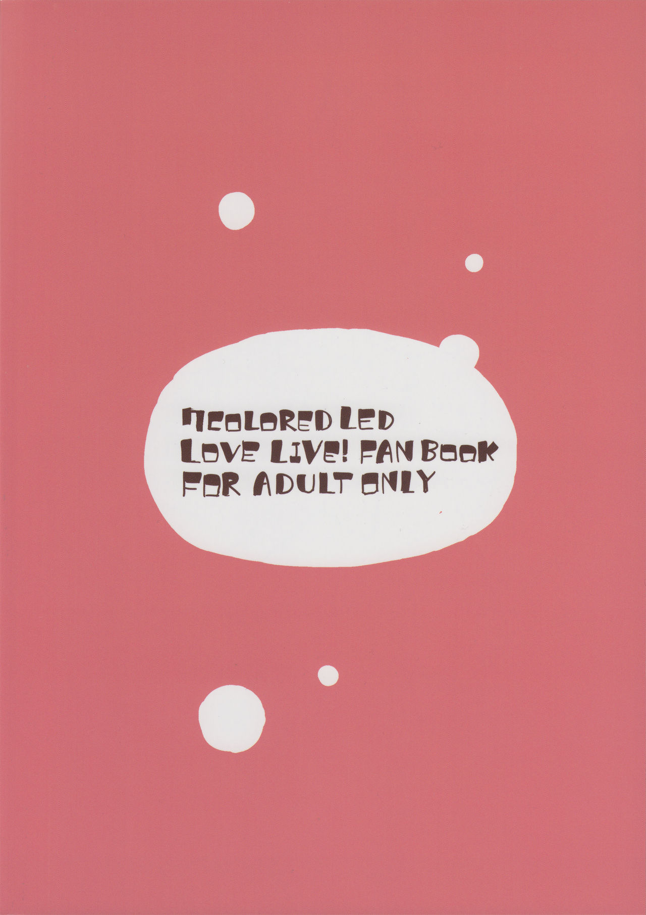 Futa Umi Hono Smell page 2 full