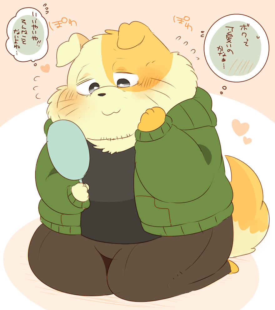 モブおじさん色々。 page 4 full