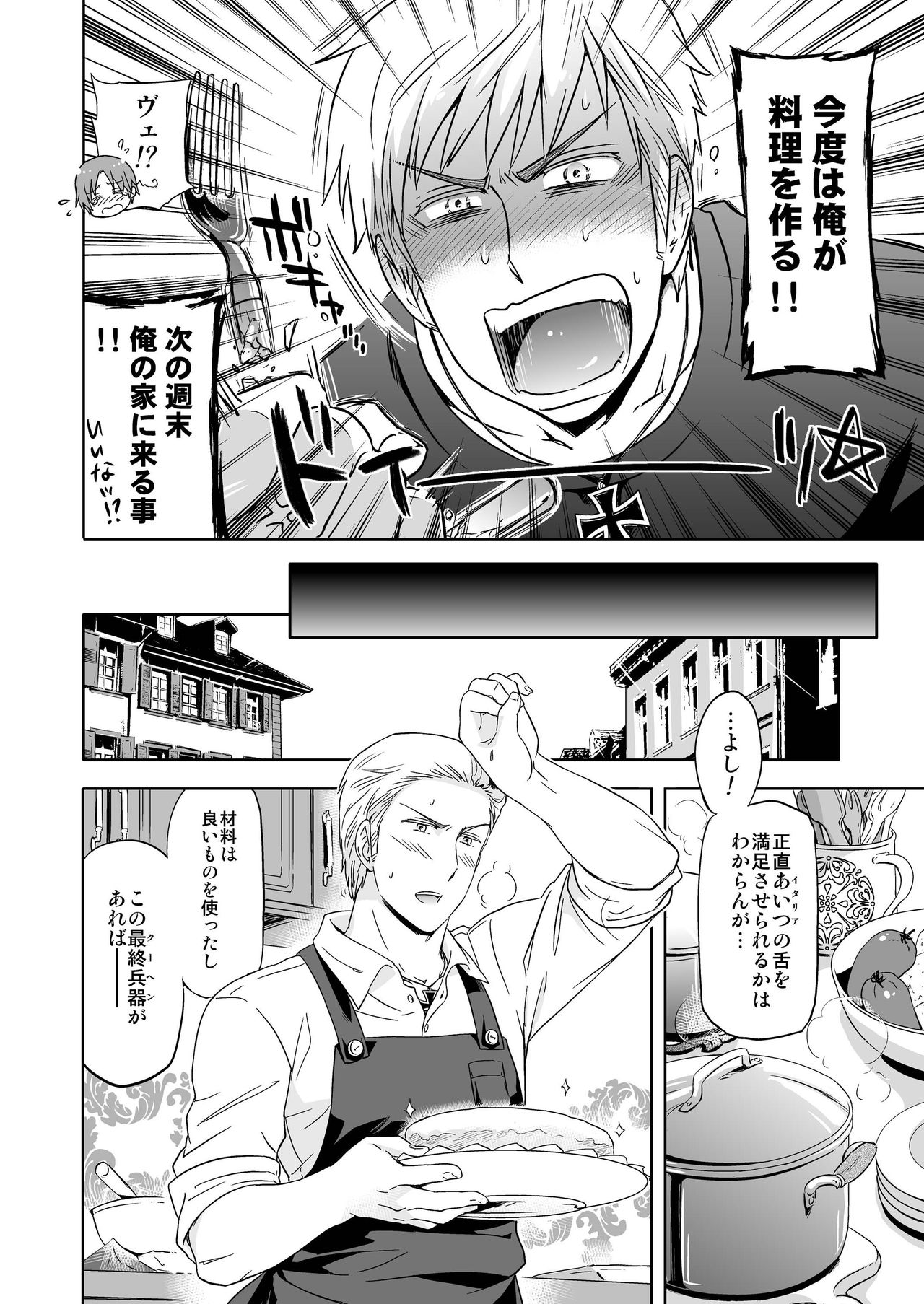 Carpe Diem page 10 full