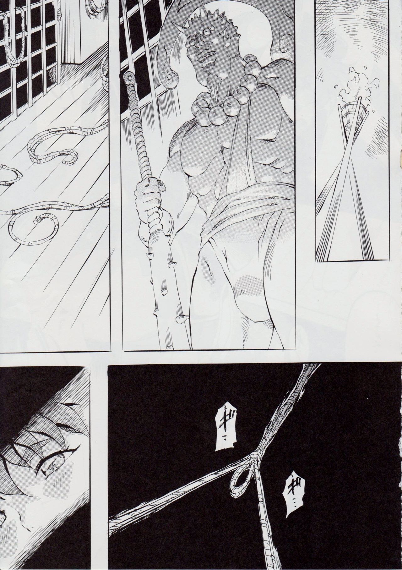 Ai &amp; Mai DSII page 10 full