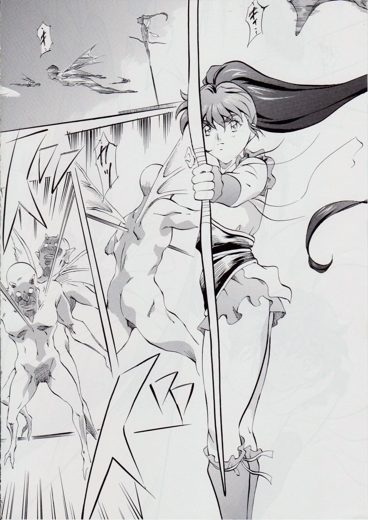 Ai &amp; Mai DSII page 7 full