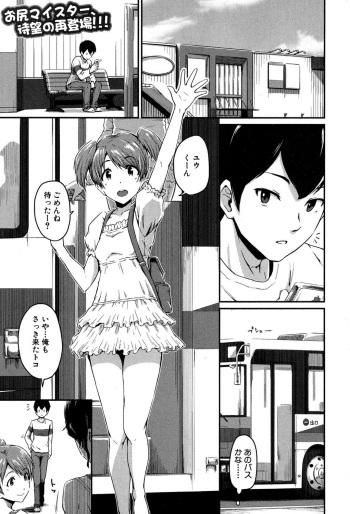 KanoMama Ch. 1-2 cover