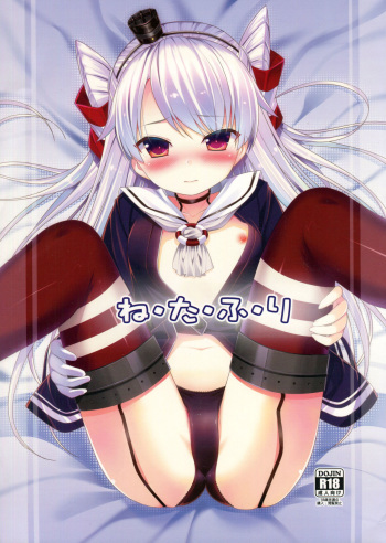 Netafuri cover