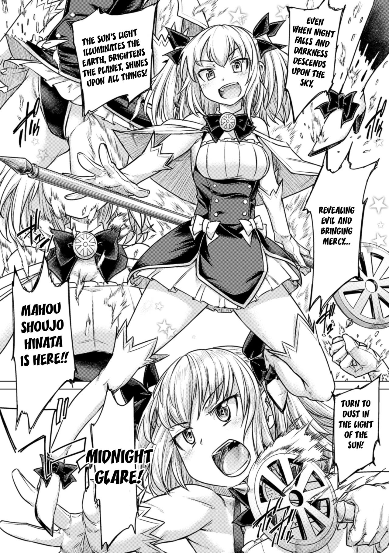 Tentacle Maiden page 2 full