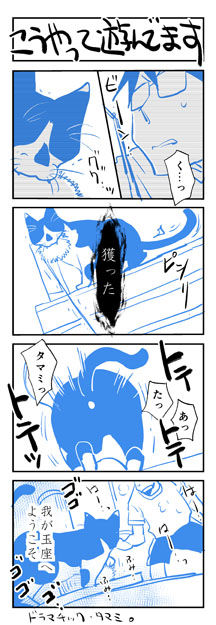 Artist - りーるー Pt.2 page 4 full