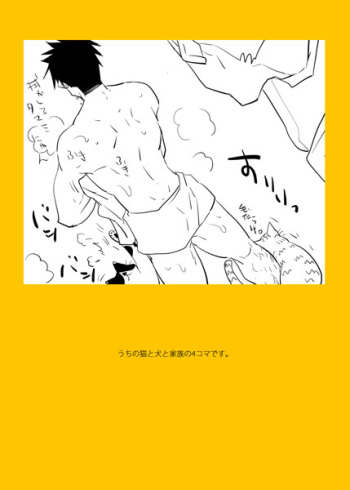Artist - りーるー Pt.2 cover