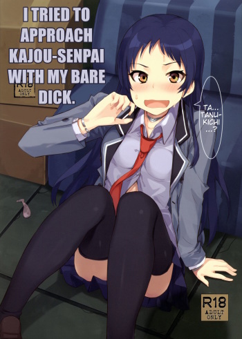 Kajou-senpai ni Chinpo Misete Semattemita. | I tried to approach Kajou-senpai with my bare dick cover