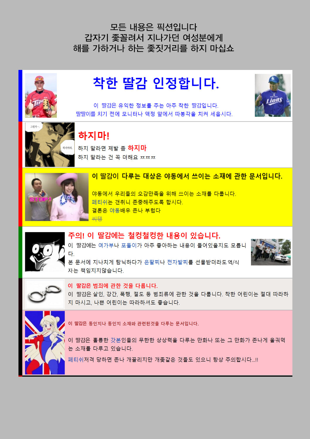 Rokujou Hitoma Maid Tsuki ~Zouryouchuu~ | 여섯 장 한 칸 메이드 포함 ~증량중~ page 2 full