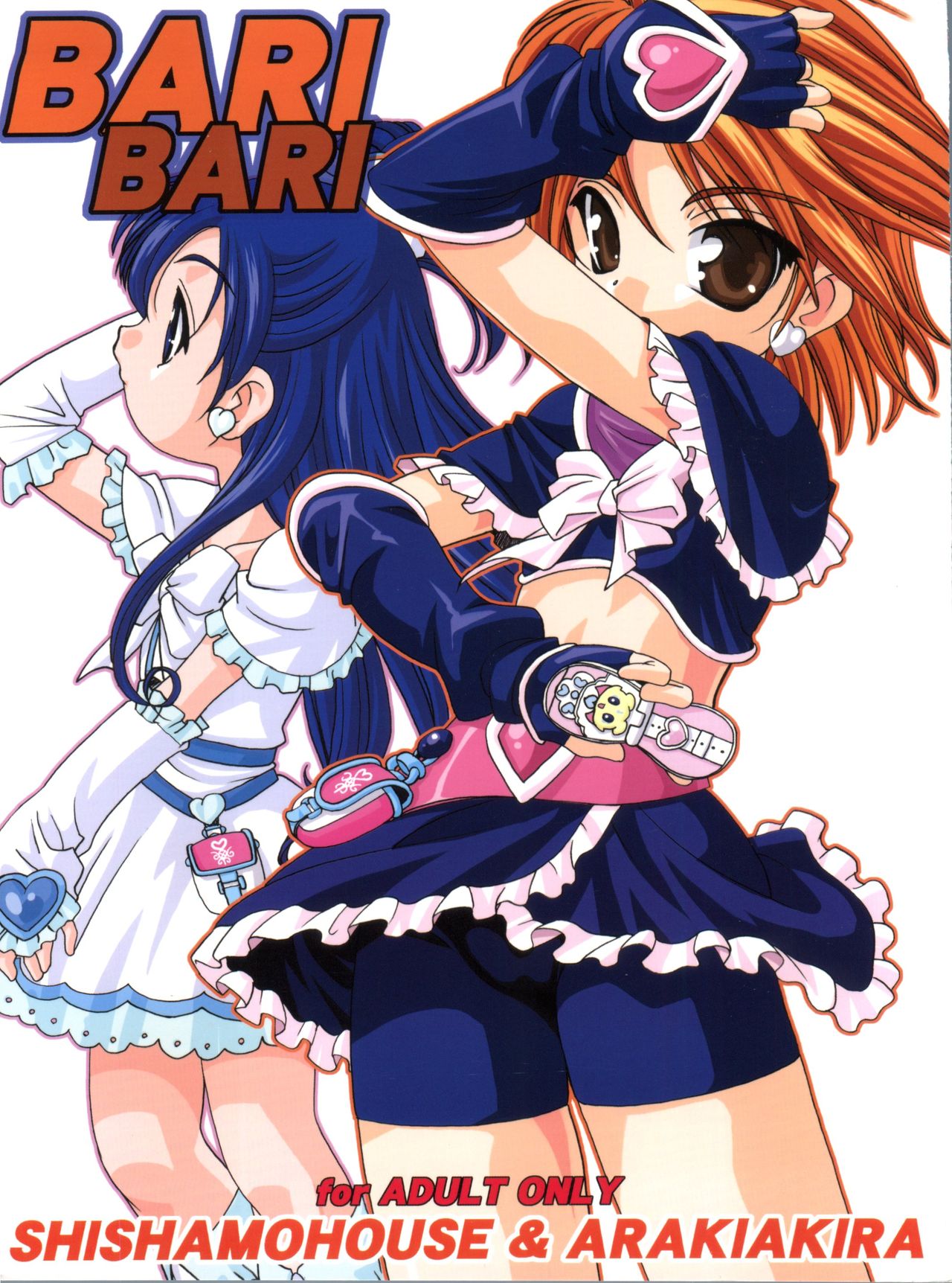 Bari Bari page 1 full