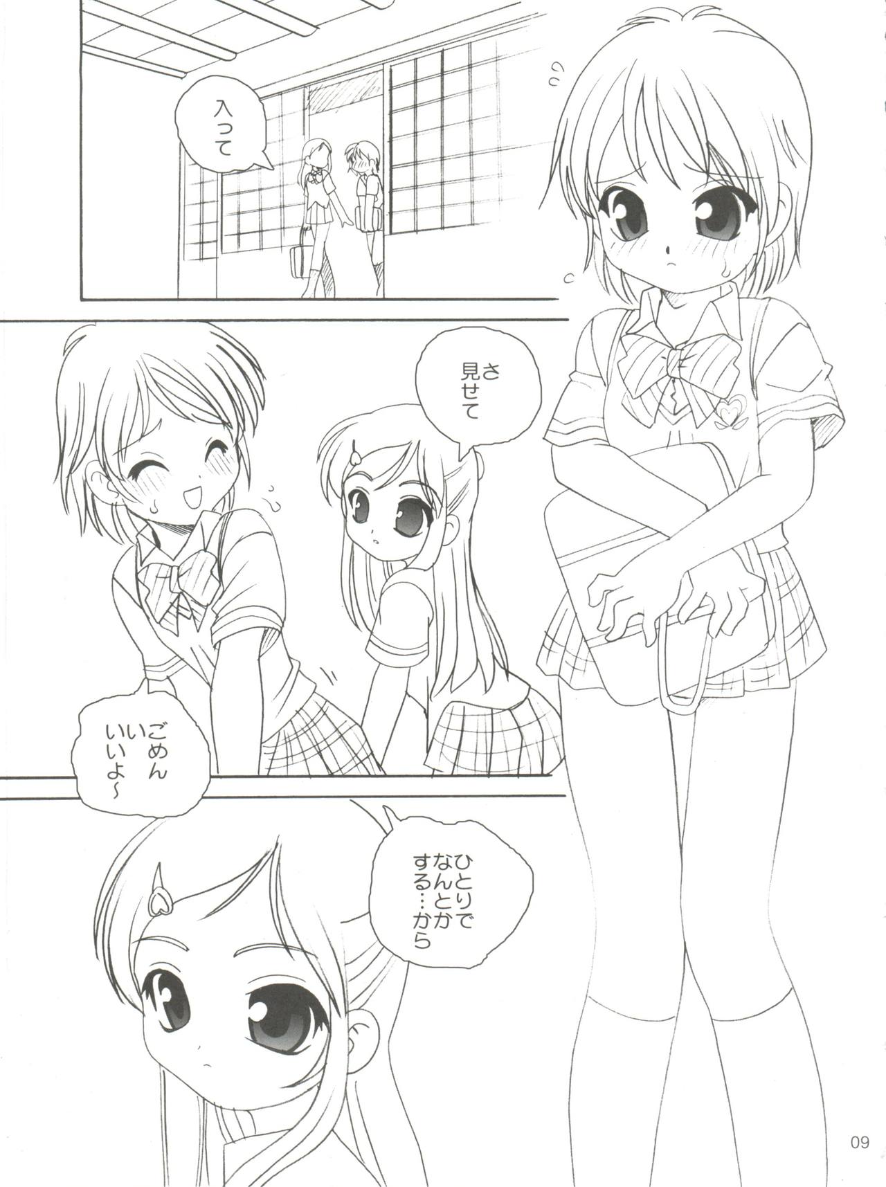 Bari Bari page 8 full