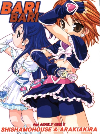 Bari Bari cover