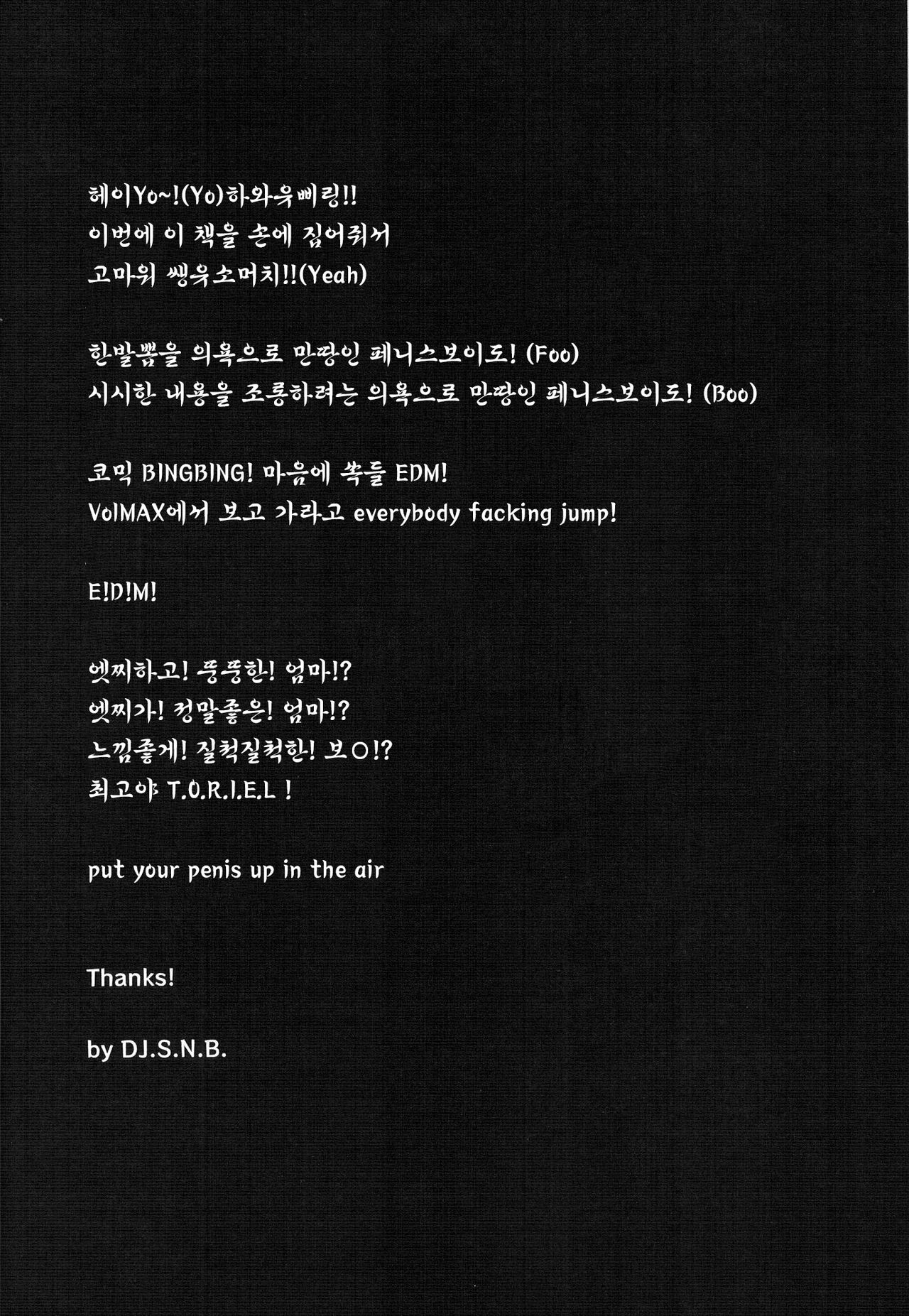 EDM page 4 full