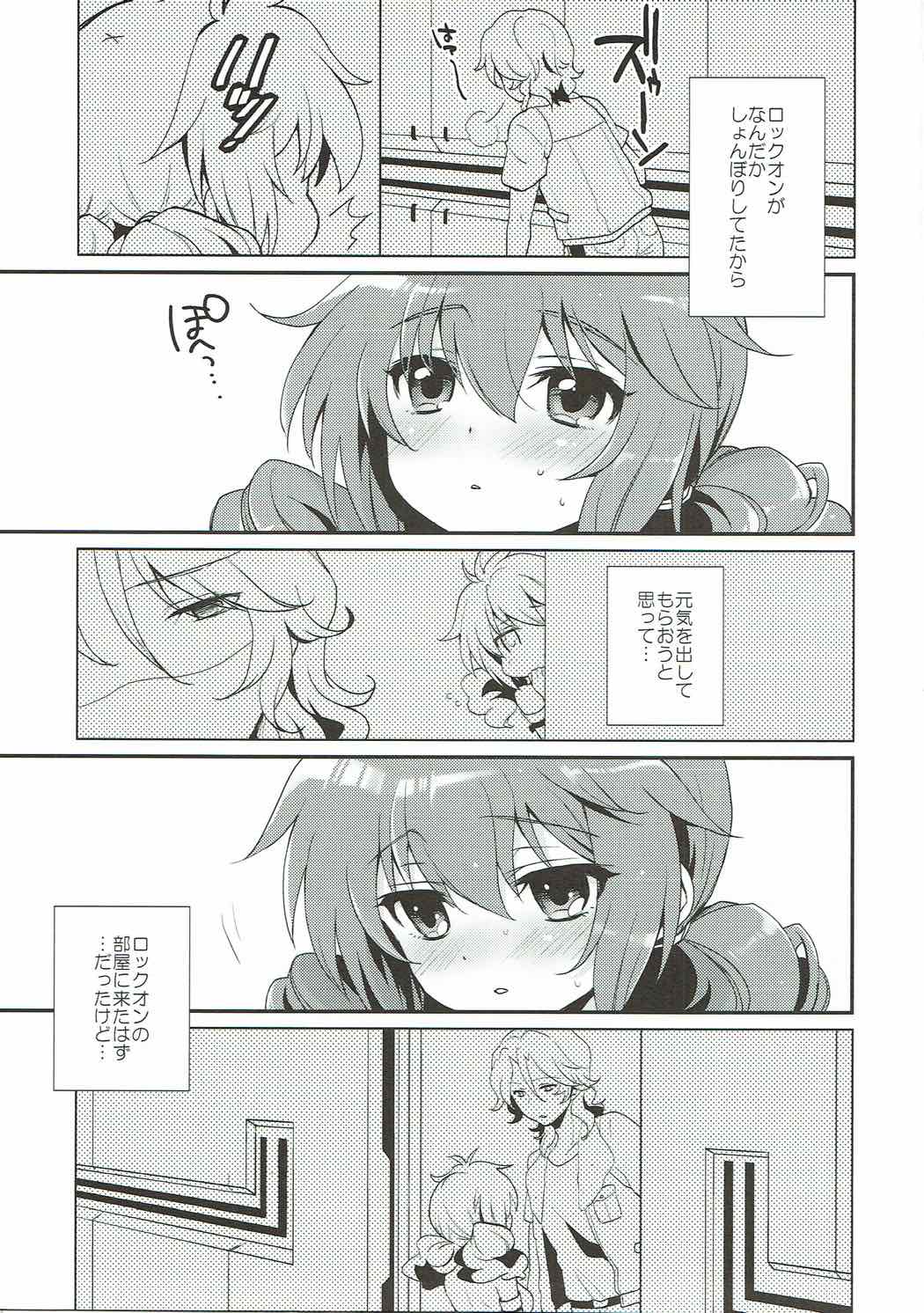 Midnight Operator page 2 full