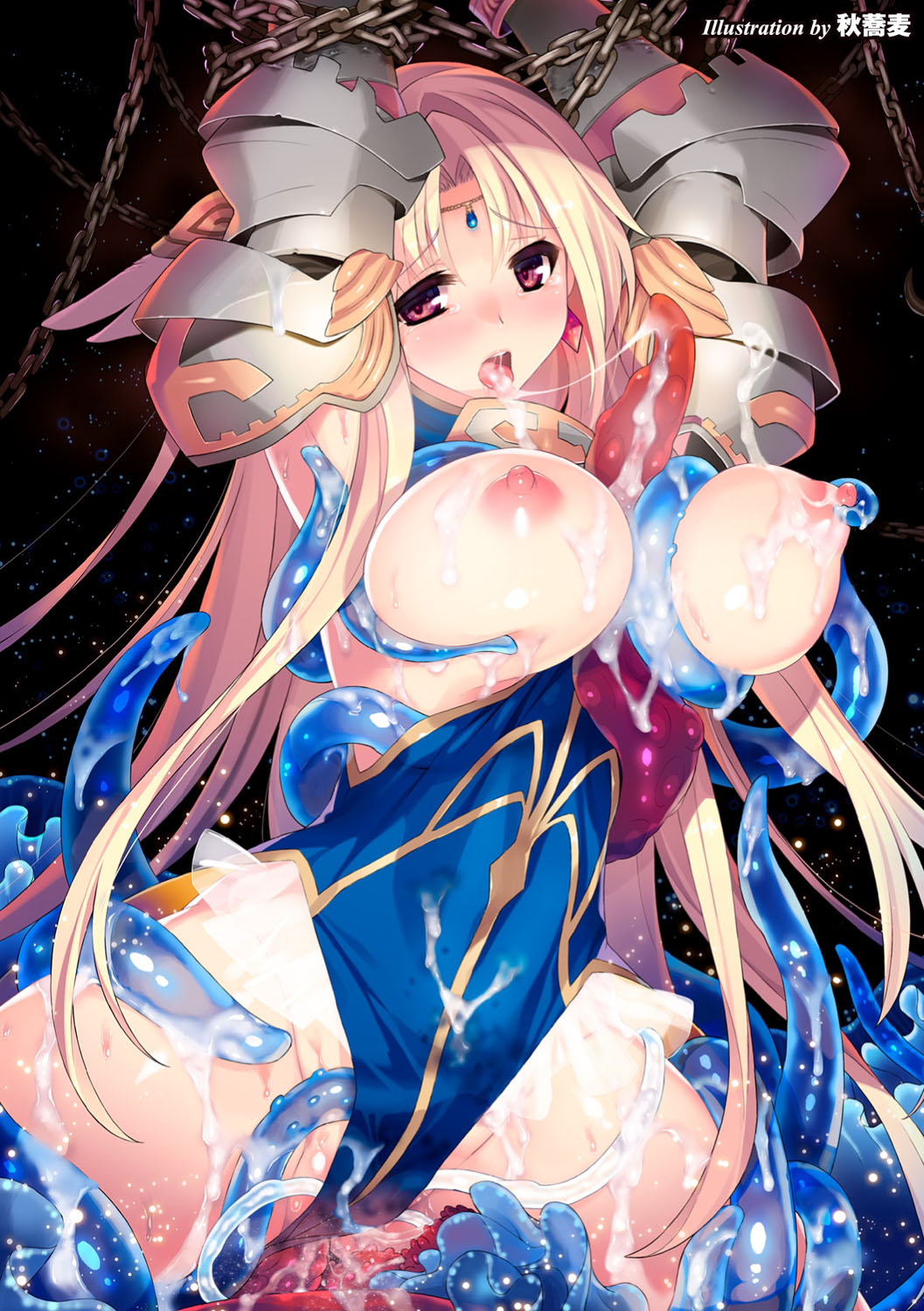 Seigi no Heroine Kangoku File Vol. 13 page 2 full