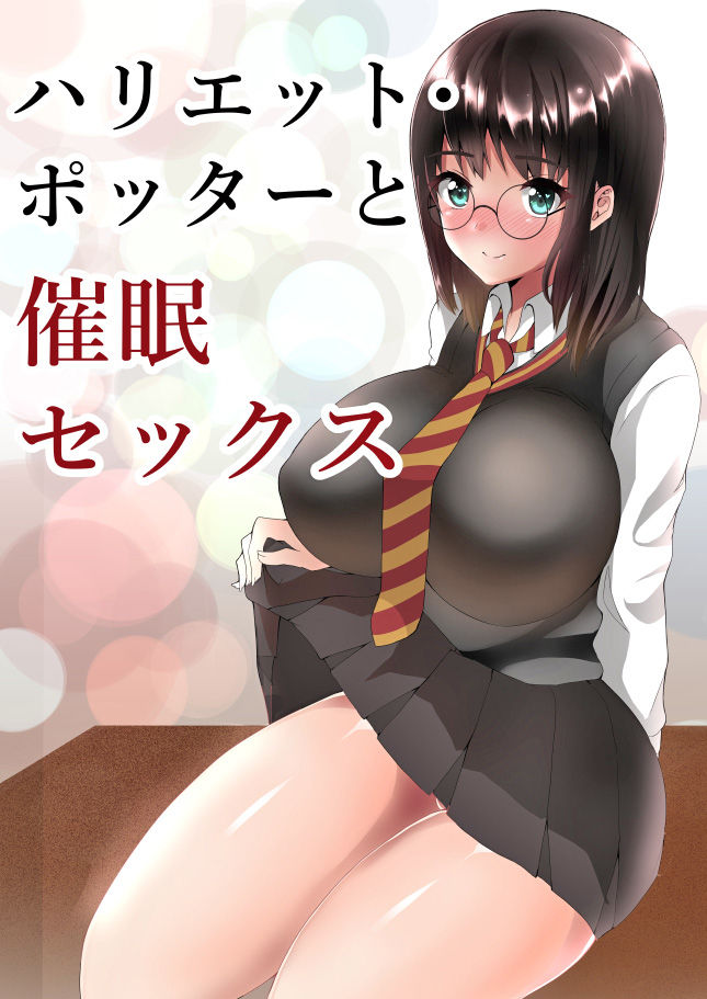Harriet Potter to Saimin Sex page 1 full