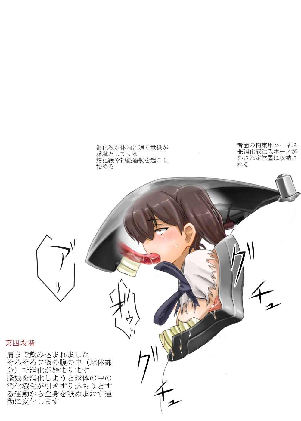 Shimacchau Wa-san page 5 full