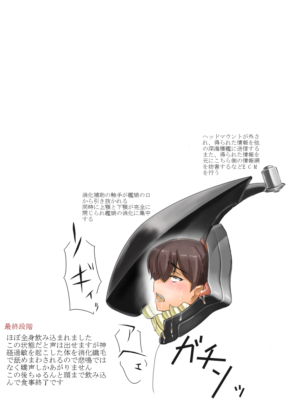 Shimacchau Wa-san page 7 full