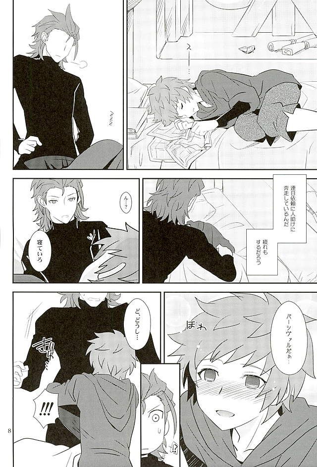 Entei-sama mo Gaman wa Dekinai page 6 full