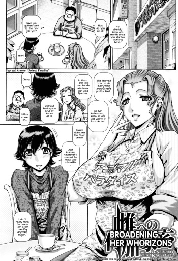 Mesu e no Fuka Kachiku | Broadening Her Whorizons cover