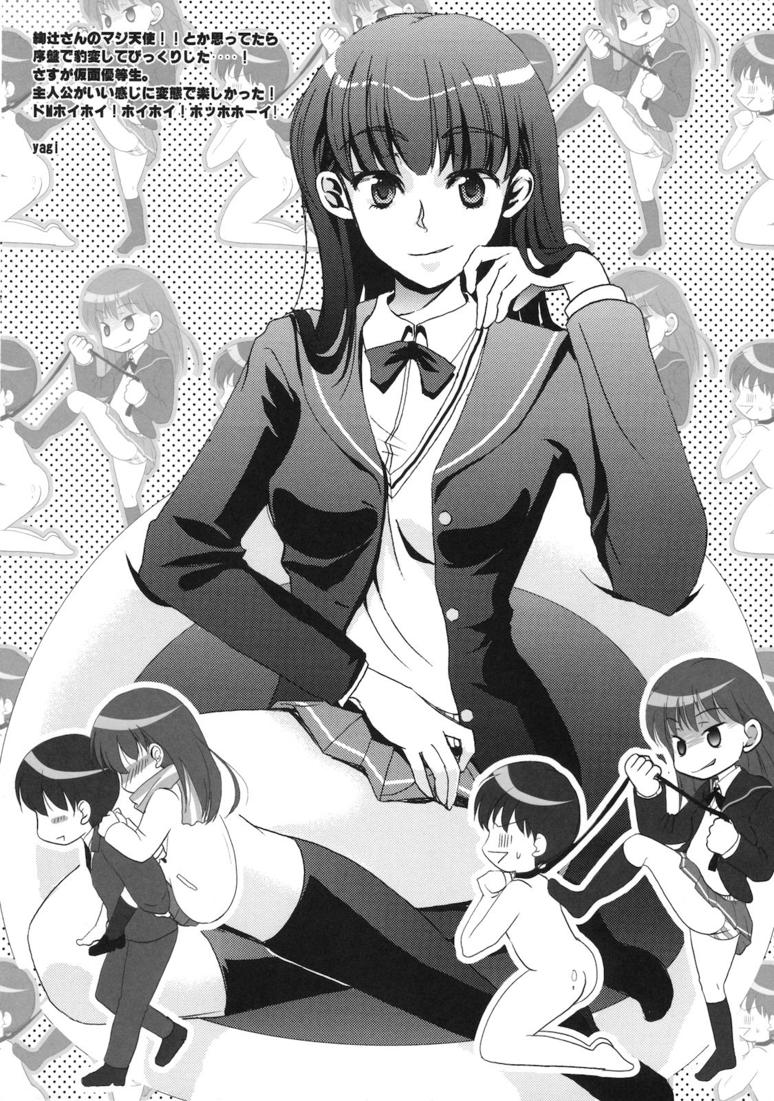 Anata o Ijimeru 100 no Houhou 2 | 너를 괴롭히는 100가지 방법 2 page 9 full