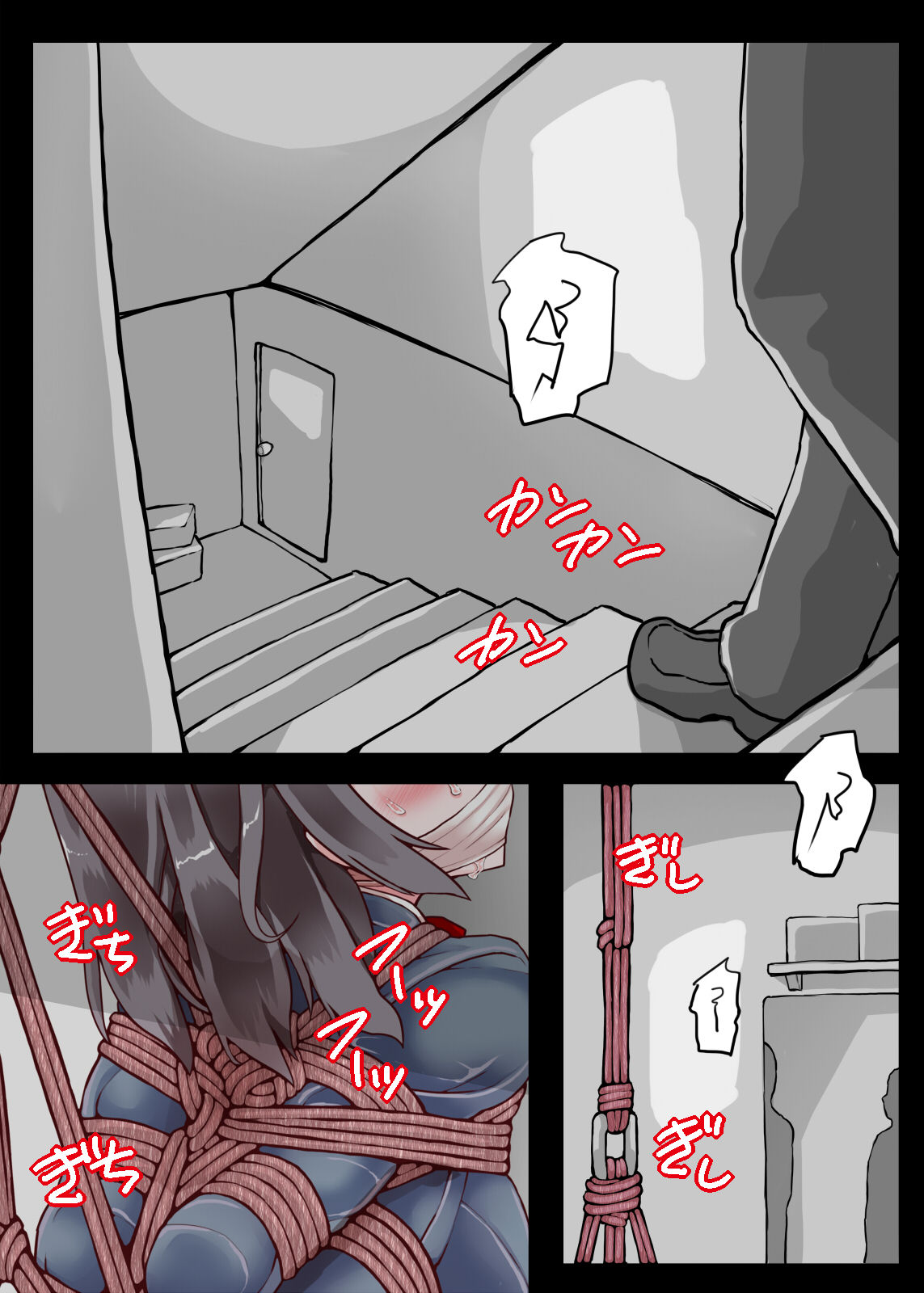 Joshikousei Shibatte Saratte Kankin Shite Okashimashita page 2 full