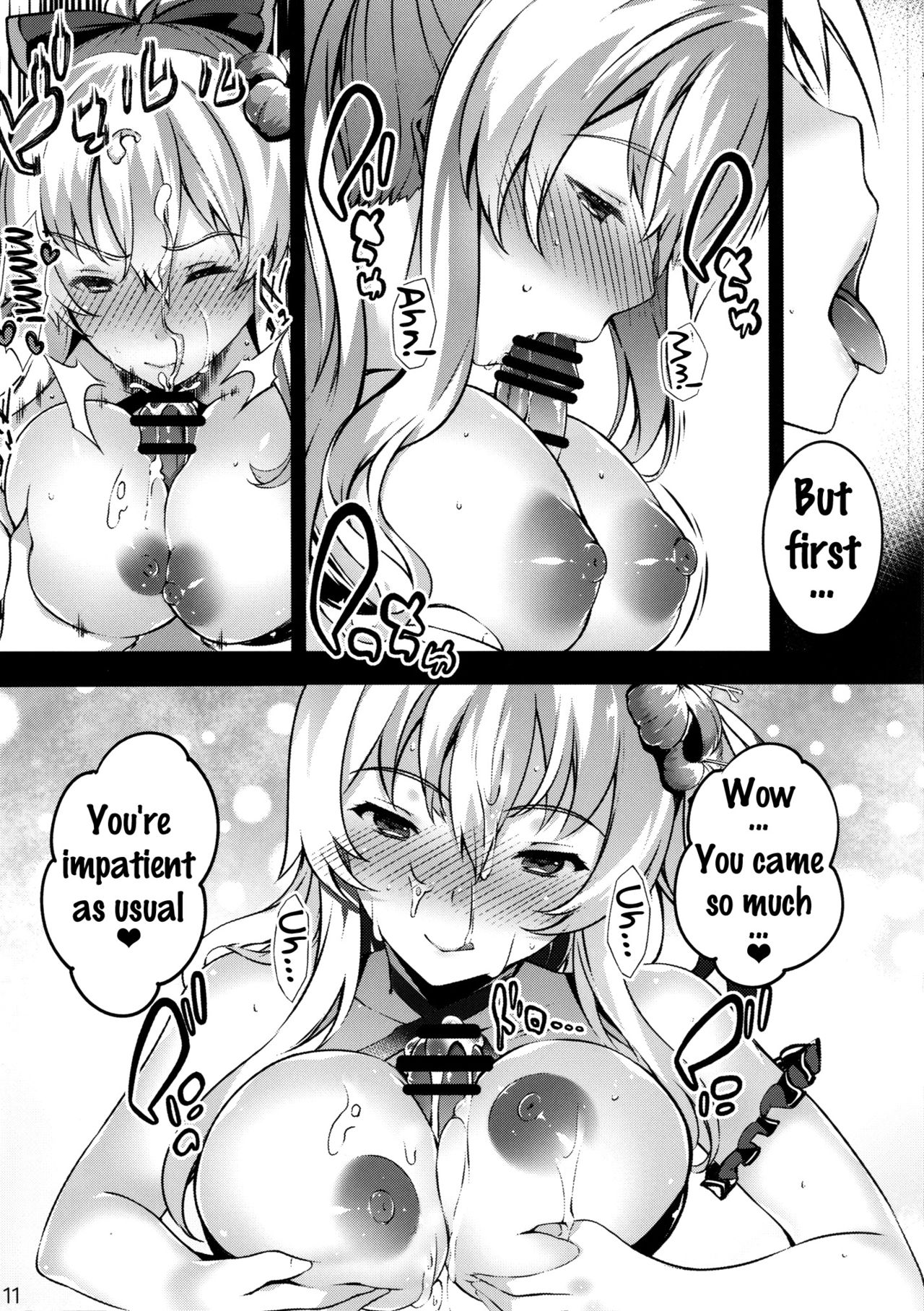 Toaru Kikuushi-tachi no Jougen Kaihou page 10 full