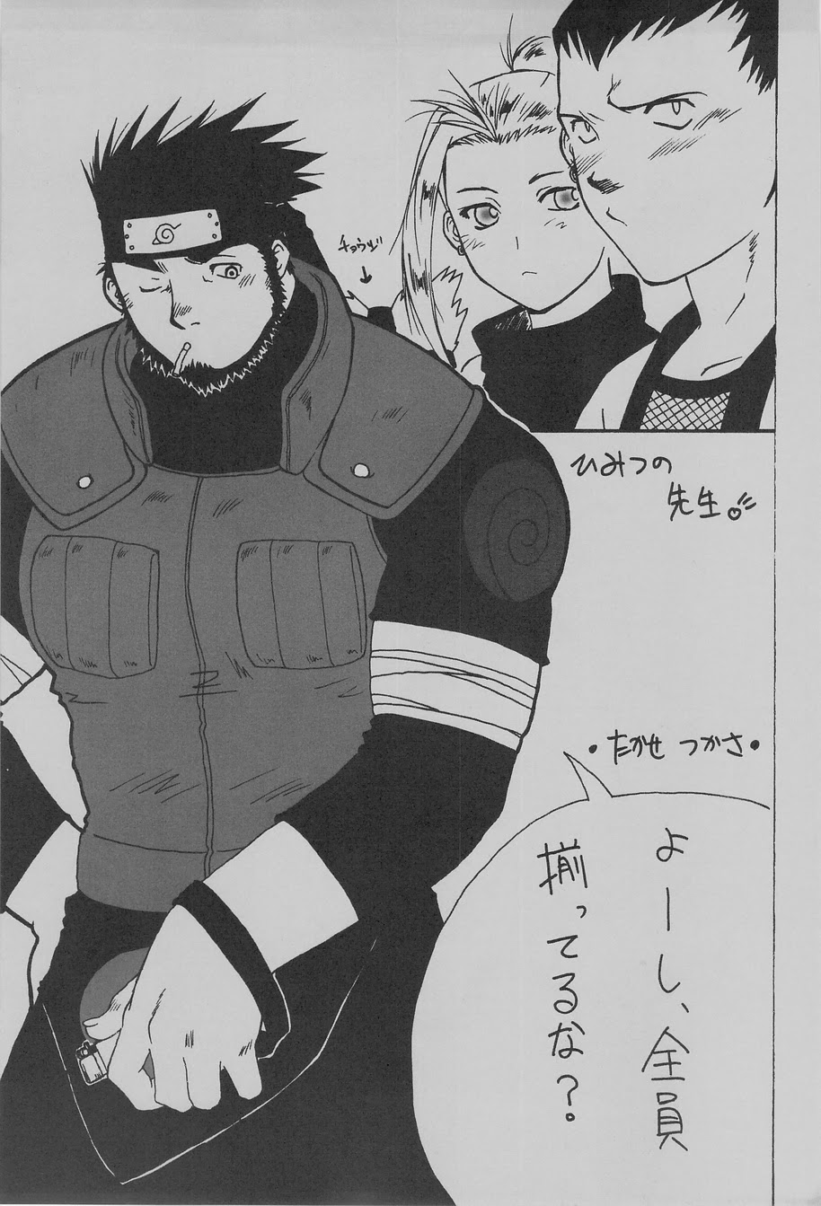 Ka - it happened in the distant past page 7 full