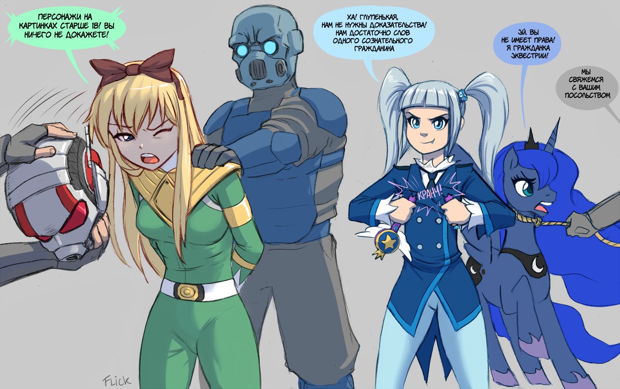 Roskomnadzor-tan page 3 full