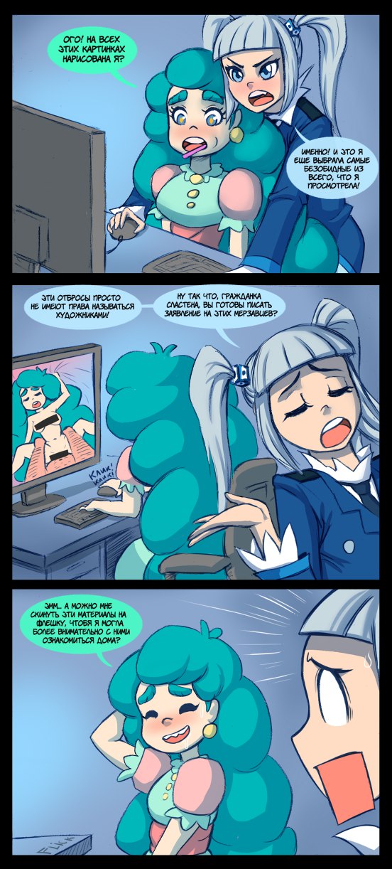 Roskomnadzor-tan page 5 full