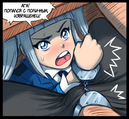 Roskomnadzor-tan page 6 full