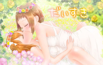 Daisuki cover