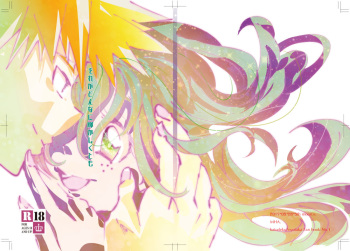 Sore ga donnani kagayakashikutomo cover